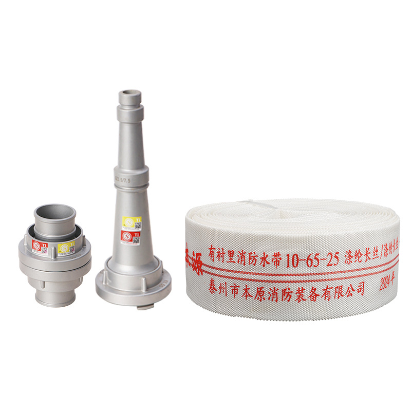 National Standard Fire Hose 10-65- 20.25m Lined Polyurethane Hose 2.5inch Thickeneded High Pressure Hose