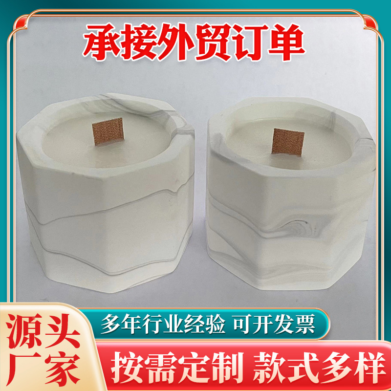 Оптовая поставка деревянных ароматических свечей, креативные имитации масляных ламп, мраморные гипсовые чашки, бездымные