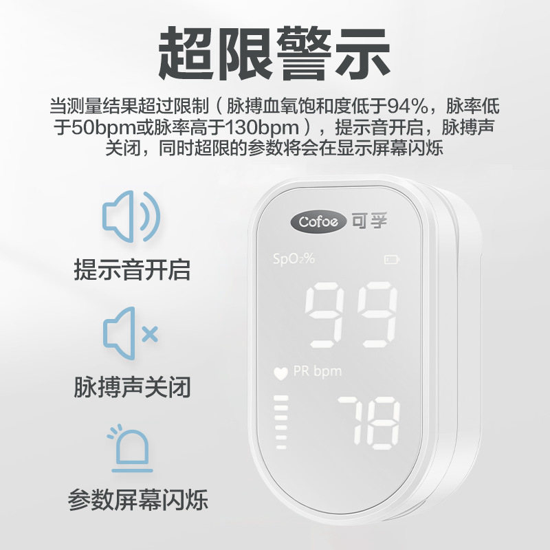 KF Medical Oximeter Finger Clip Type Oxygen Home Heart Rate Monitor Medical Oxygen Saturation Detector