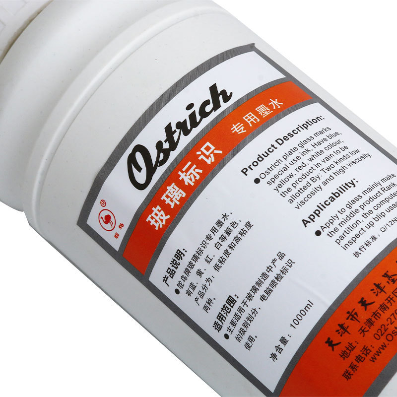 Ostrich Glass Marking Defect Detection Ink Marking Liquid Ink Identification Industrial Blue Industrial Inspection Special