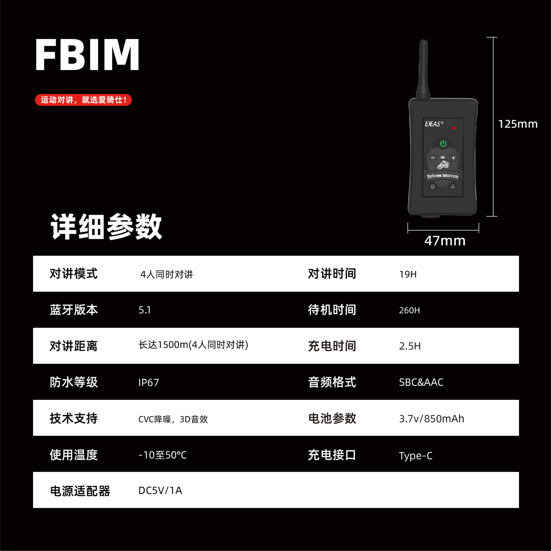 Ejeas Outdoor Referee Professional Intercom Fbim Full-Duplex 4-Person Real-Time Intercom Sports Event Intercom