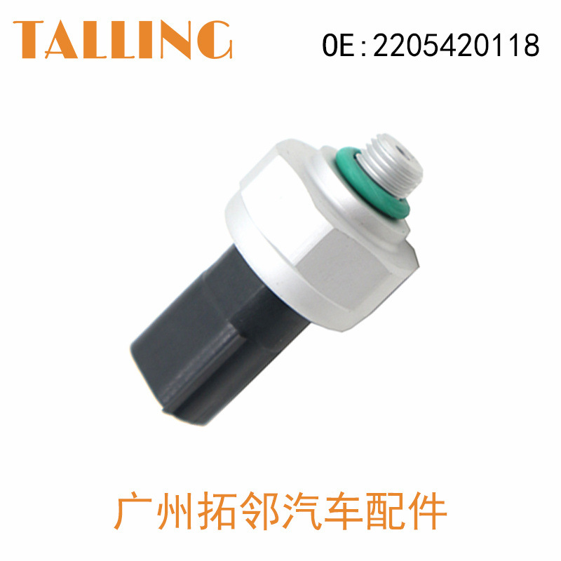 Air conditioning pressure sensor 2205420118 A2205420118 2110000283 suitable for Benz