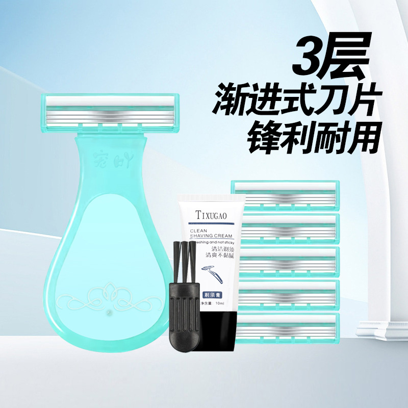 Women's Shaver Household Shaver Armpit Hair Leg Hair Pubic Hair Trimming Cleaning Private Shaver Leg Shaving Hair Removal Knife