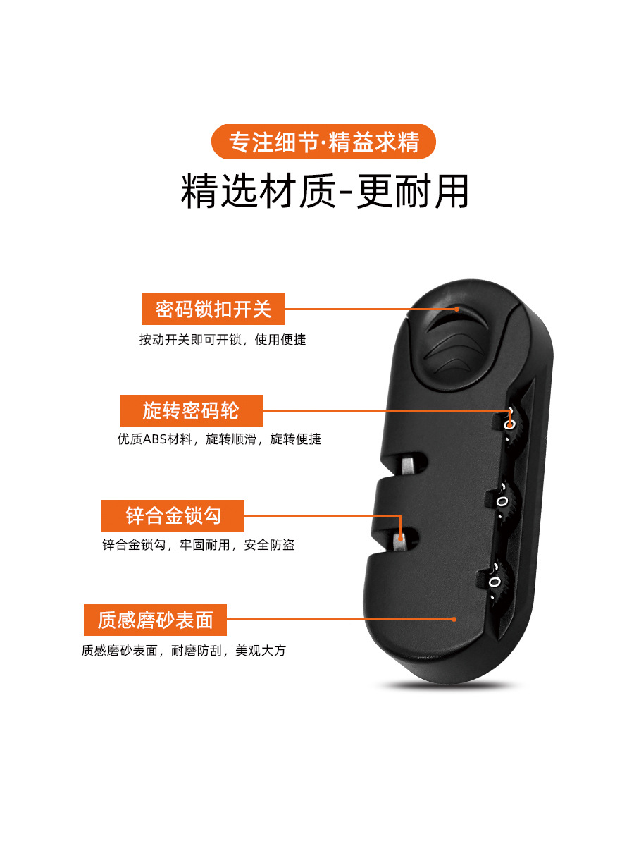 Pull rod luggage combination lock suitcase pull tab fixed lock backpack zipper lock factory wholesale customs lock in stock