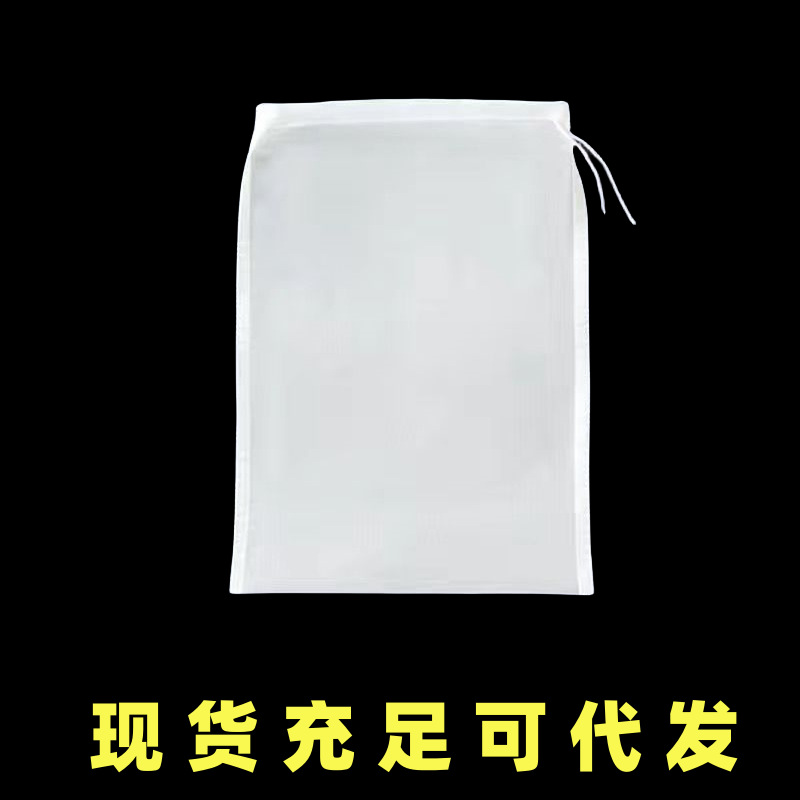 Squeezing Bag Food Stuffing Squeezing Bag Household Kitchen Squeezing Bag Soybean Milk Filter Bag Vegetable Dehydrator Artifact Cloth Bag
