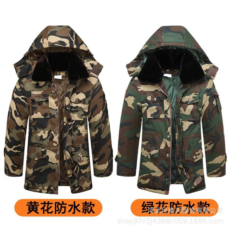 Winter camouflage coat outdoor labor protection cotton-padded coat double-layer cold-proof waterproof army cotton-padded coat thickened camouflage cotton-padded coat workwear