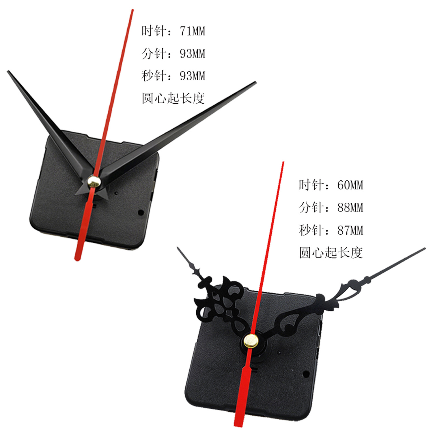 Cross-border in stock mute wall clock movement pendulum watch movement DIY clock movement clock hand movement various specifications