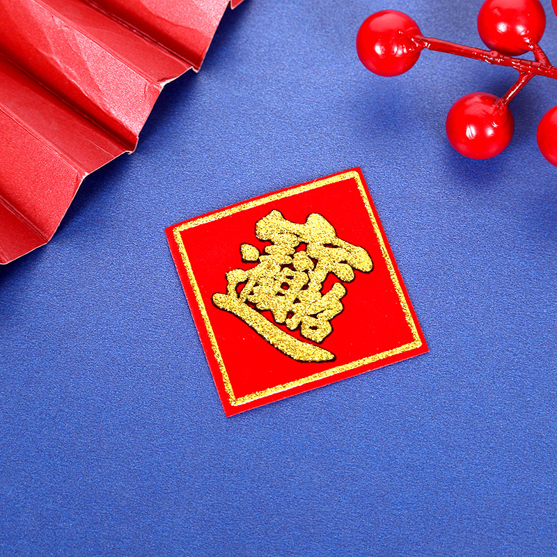 Velvet Small Blessing Stickers Self-Adhesive Mini Small Blessing Stickers Spring Festival Decoration New Year Vase Layout Wall Stickers to Attract Wealth