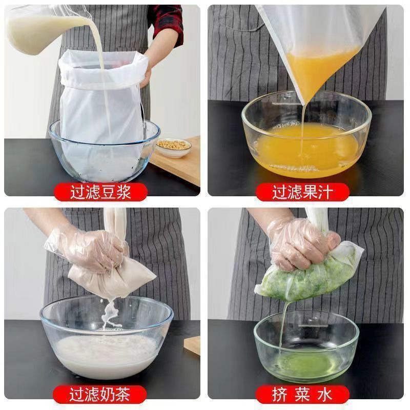 Vegetable Stuffing Water Squeezing Mesh Bag, Dumpling Vegetable Dehydrator, Juice Soy Milk Filter Mesh, Residue Separator, Ultra-Fine Filter Mesh Bag