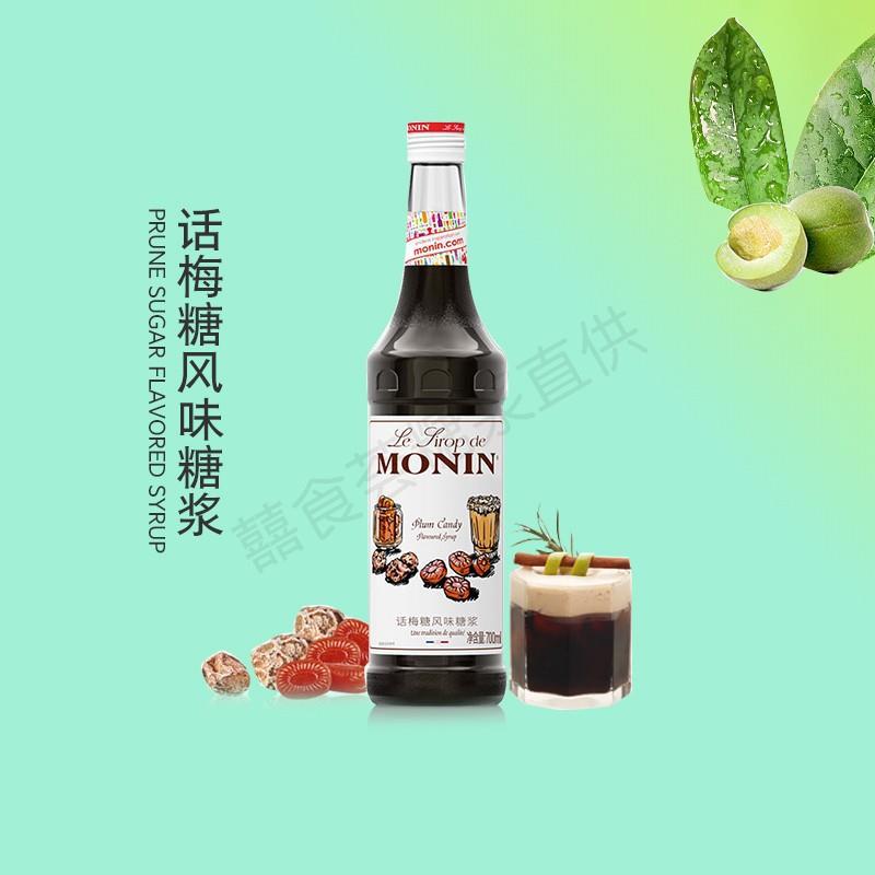 MONIN сахарный сироп со вкусом сливы 700мл кофе бармен напитки выпечка бесплатный рецепт бесплатная доставка