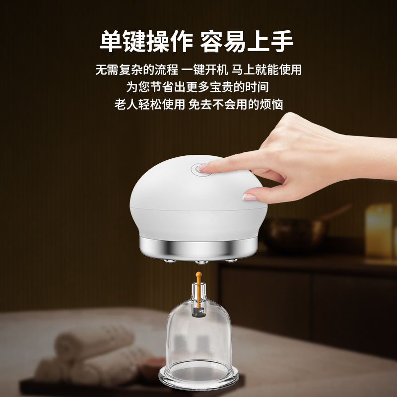 Household electric scraping instrument vacuum cupping device pulling tank hot compress dredging Meridian medical grade physiotherapy instrument wholesale
