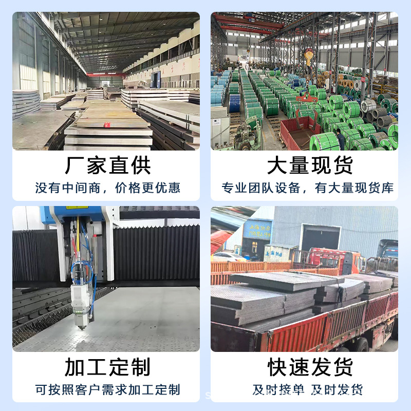 Q235B Q355 Steel Plate Processing Laser Cutting and Welding Steel Structure Embedded Parts Bending and Punching Supports Various Sizes