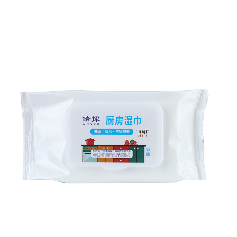 Kitchen Wipes Strong Oil Stain Removal Household Disposable Special Cleaning Heavy Oil Stain Removal Range Hood Wet Tissue