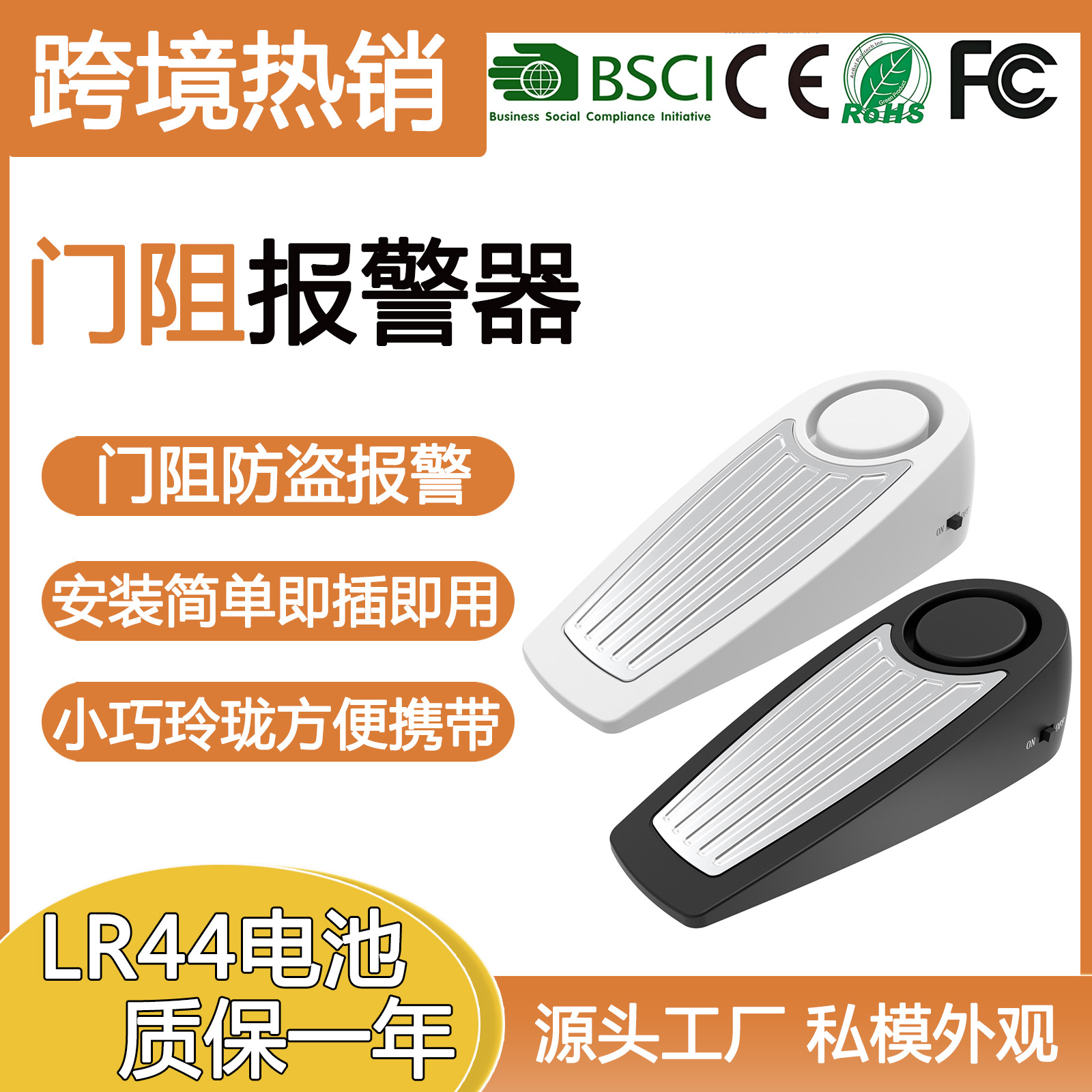 Новый дверной стопор с сигнализацией, бытовая противоугонная сигнализация, 130 дБ, сенсор вибрации для дверного стопора