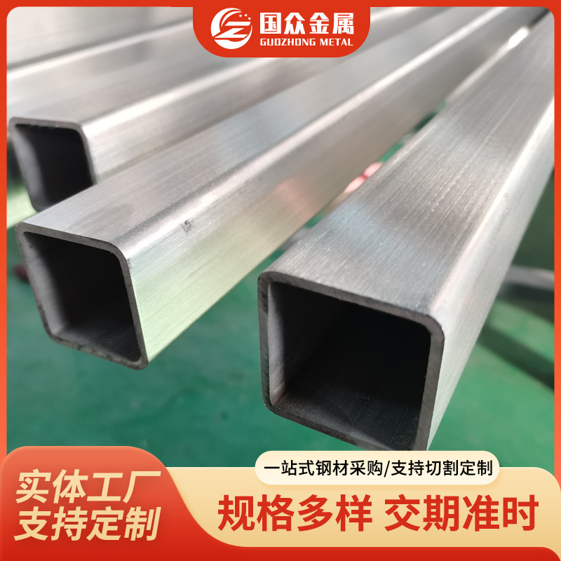 Квадратная труба 304 с яркой поверхностью, строительная промышленная отделка, квадратная труба из нержавеющей стали, коррозионная стойкость, квадратная труба 316, прямоугольная труба.