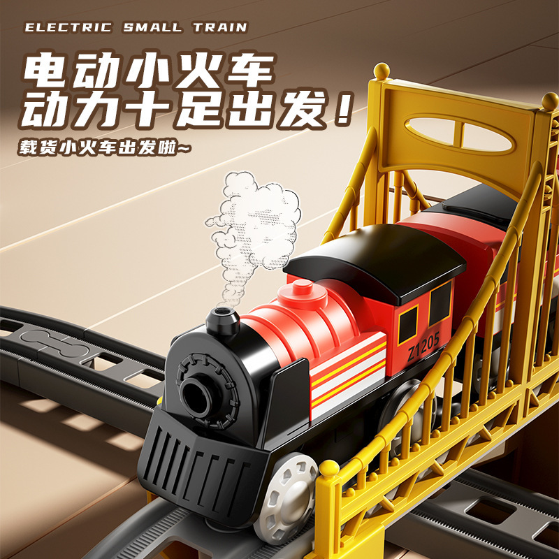 Cross-Border Children's Electric Rail Car Educational Toy Assembled Small Train Roller Coaster High-Speed Rail Train Set