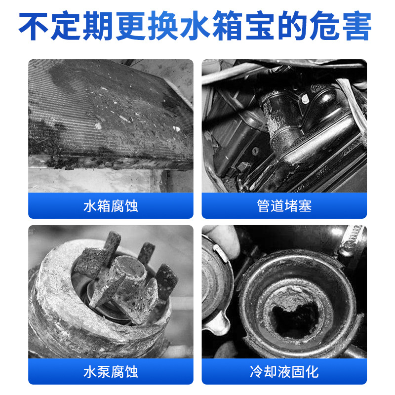 Foshan Anti-heat Automobile Coolant Long-effect Automobile Anti-boiling Lubrication Effect Automobile Engine Water Tank Treasure 10L