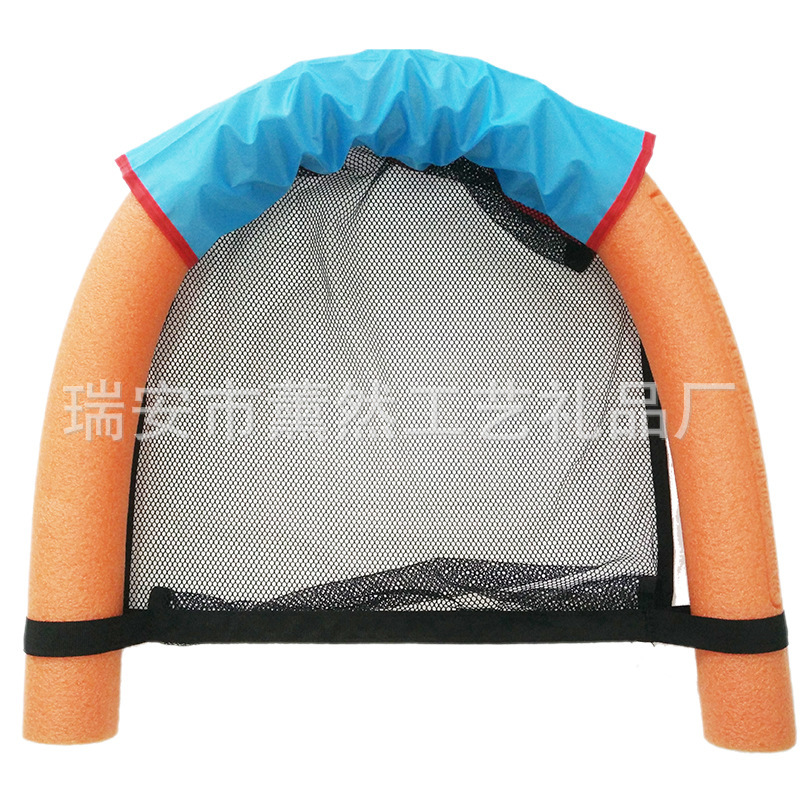 Swimming Stick Set Net Swimming chair Net Set noodle chair Water Floating Paddling Swimming Drifting Recliner Swimming