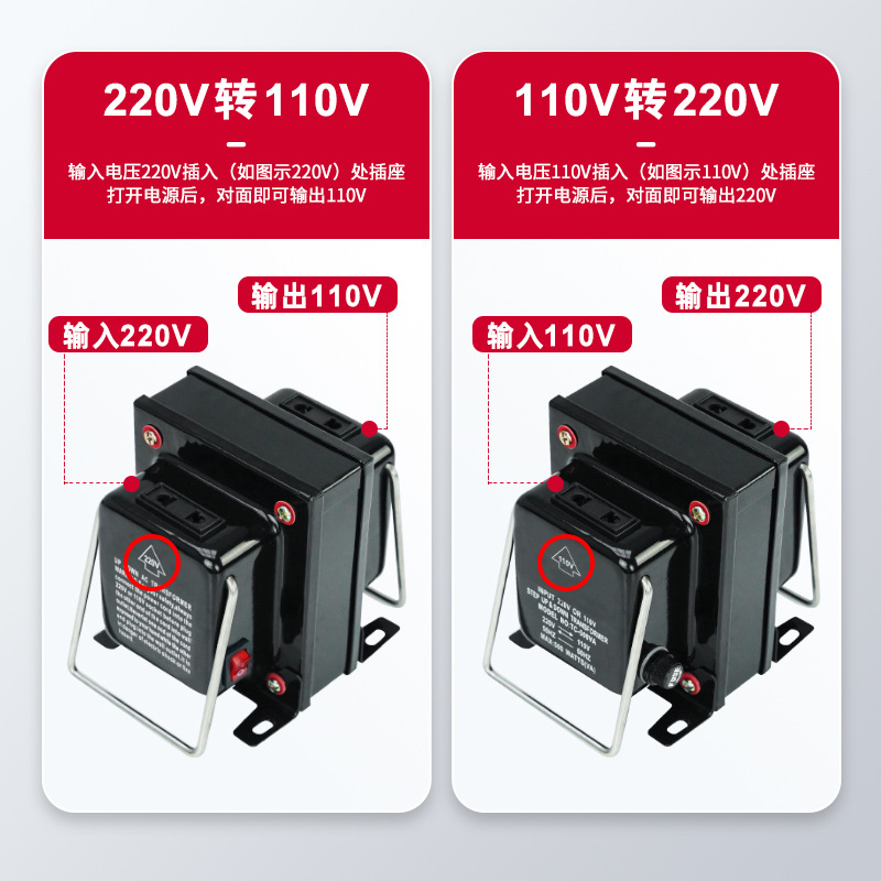 Zhengxi power transformer 220V to 110V to 220V voltage converter 500VA lifting transformer 2000W