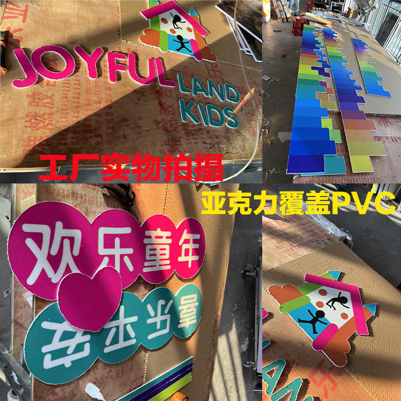 Nationwide Door-To-Door Installation of Acrylic Covered Pvc Advertising Signs Manufactured by Manufacturers of Corporate Culture Wall Door Signs