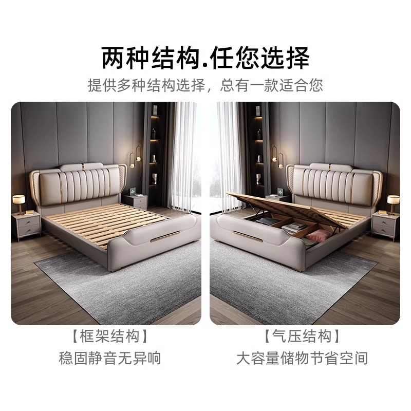 Simple Modern Leather Bed 2025 New Model 1.8m Double Leather Bed, Light Luxury, Elegant, High-End Master Bedroom Bed That Doesn'T Disturb Each Other