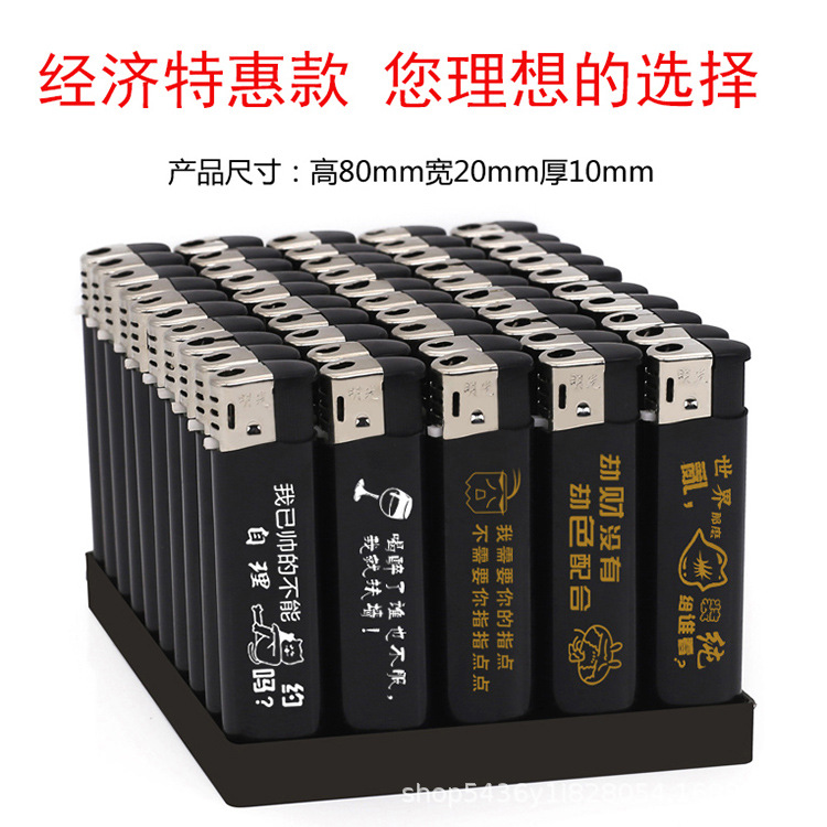 Lighter Custom Hotel KTV hotel advertising printing logo custom personality electronic windproof printing lettering