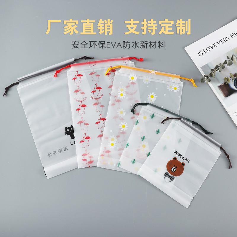 Cartoon Cute Drawstring Bag Travel Packaging Drawstring Bag Frosted Translucent Dustproof and Moisture-Proof Shoe Storage Bag Portable