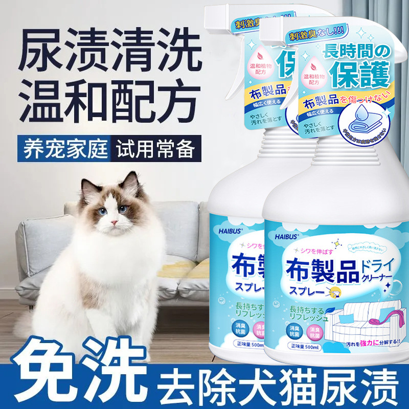 Fabric Sofa Cleaner Technology Cloth Washable Mattress Dry Cleaning Artifact Wall Cloth Decontamination Carpet Cleaning Dry Cleaning