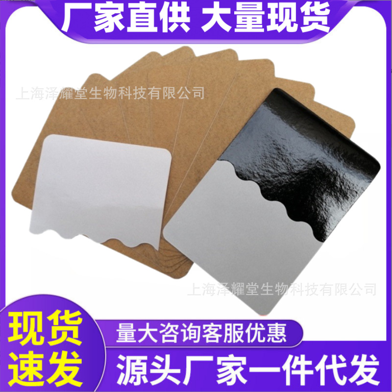 Оригинальная паста с имбирем, паста для тепла, патч для шейного отдела, колена, поясничного и суставного патча, горячий компресс, теплый патч, оптовая продажа трехвольтового патча