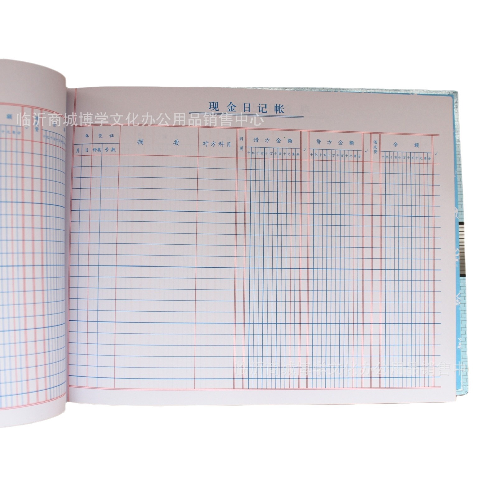 Dashang Ledger 16K Cash Journal Account Accounting Ledger Accounting Ledger Cultural Office Supplies