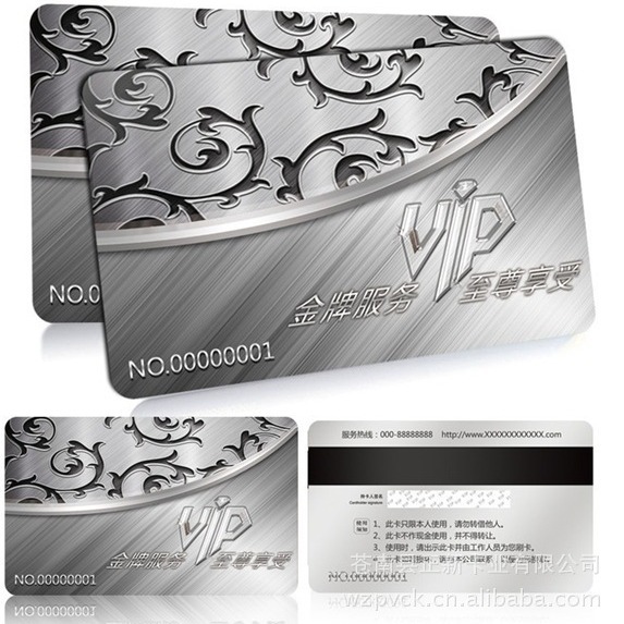 Manufacturer Produces Supermarket Shopping Membership Card Recharge Card Vip Card Qr Code Scratch Card Printing Pvc Card