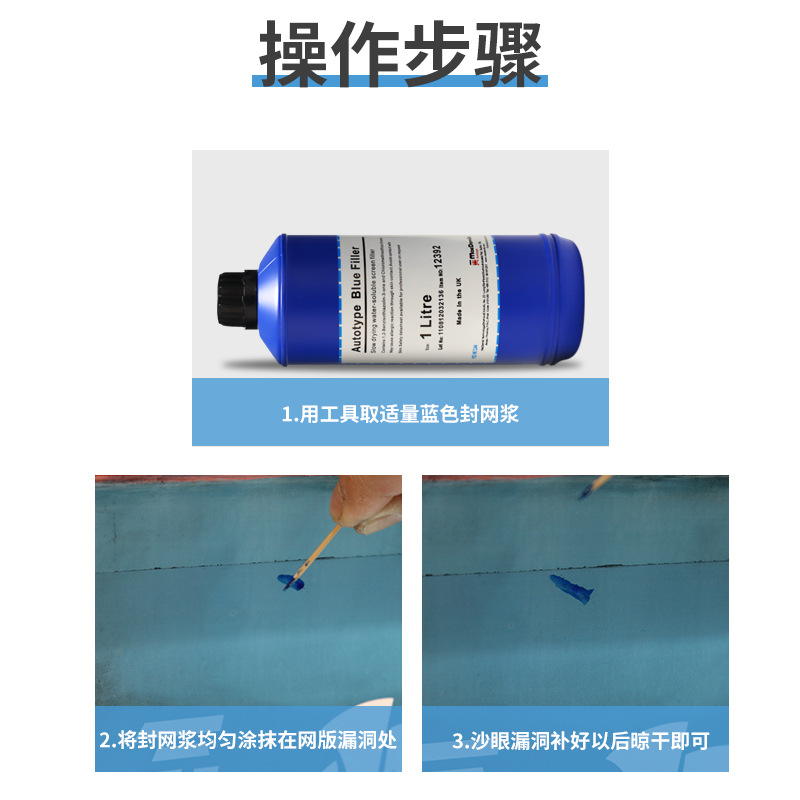 Kotutai Screen Sealing Paste Blue Screen Sealing Glue Screen Printing Screen Glue Blue Screen Sealing Paste