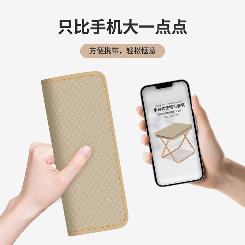 New Folding Camping Stool Portable Handbag Stool Outdoor Small Stool Queuing Artifact Picnic Stool Train Stool