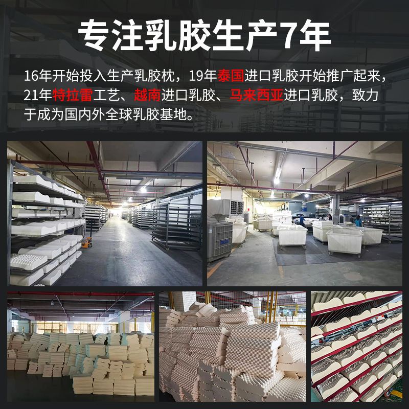 Natural children Thailand latex children's pillow neck pillow student pillow cartoon latex pillow neck protection manufacturers wholesale Live