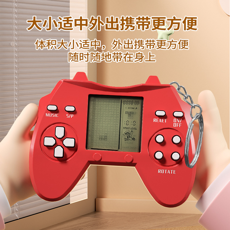 Cross-border Mini Cute Game Machine Nostalgic Handle Tetris Game Machine Children Toy Gift Keychain