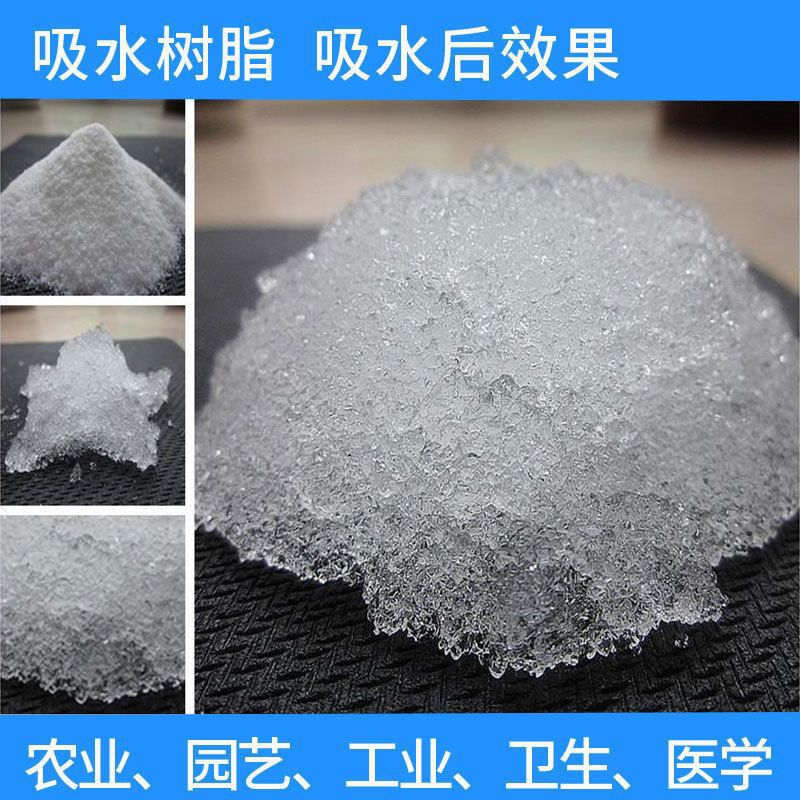 Polymer Water-Absorbing Resin Sap Drought-Resistant Water-Retaining Agent Water-Absorbing Powder Flower Preservation Ice Pack Artificial Zhao