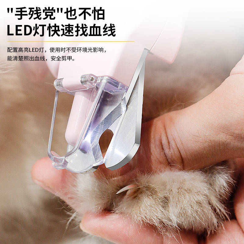Cross-border pet nail clippers with LED light blood line dog cat beauty electric nail grinding pliers nail scissors two-in-one