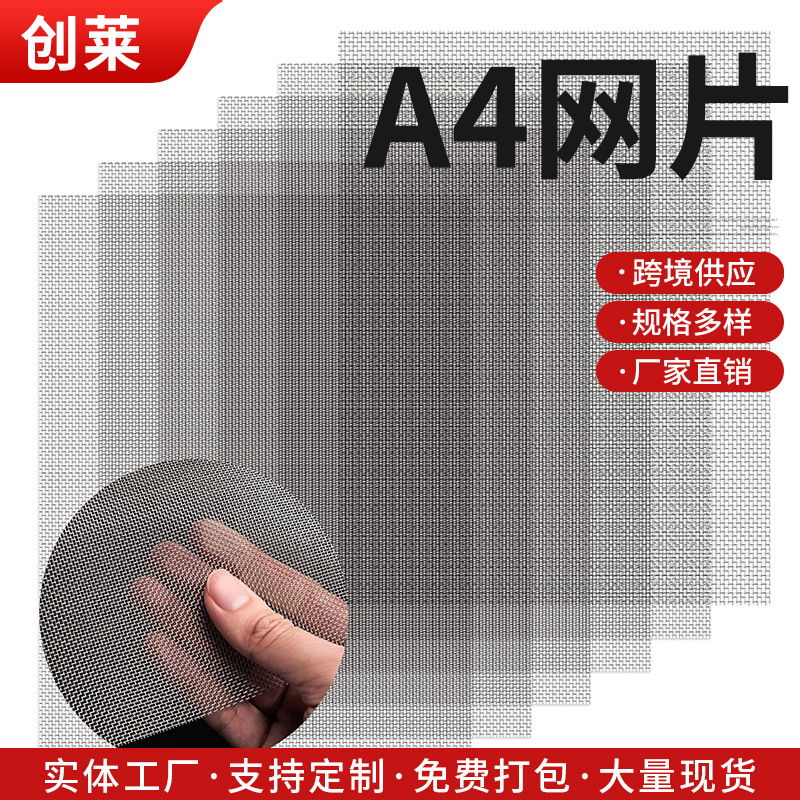 Сетка из нержавеющей стали 304, 20 ячеек, 1 мм, антикомарная и антинасекомая сетка, квадратная металлическая сетка