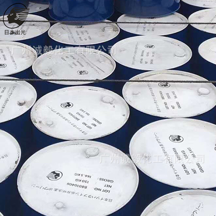 Isoparaffin Japanese Idemitsu Lx Colorless and Odorless Cosmetic Grade Ip12 Cleaning Aromatherapy Solvent