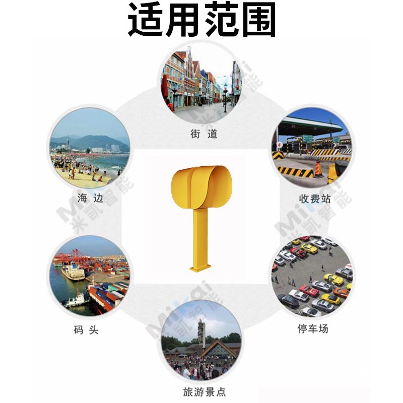 Campus Telephone Booth Public Column Telephone Booth Rain-proof Telephone Cover Attendance Machine Rain-proof Cover Long