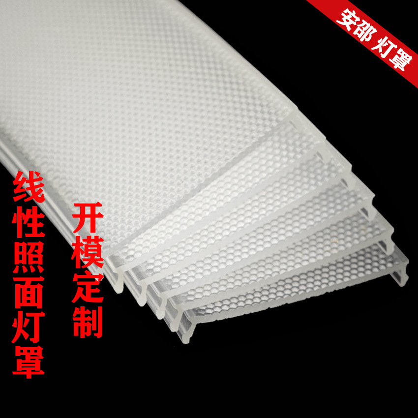 ПММА диффузный световой линейный абажур, акриловый арочный кожух, изогнутый, светопропускающий, индивидуализация в Фошане