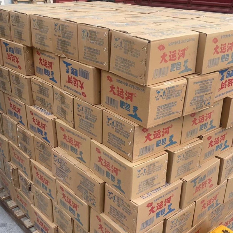 Grand Canal soap video with transparent soap 200 grams laundry soap combination group purchase home a generation of hair