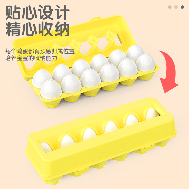 Cross-border Smart Egg Early Education Intelligence Children's Toy Baby Simulation Egg Graphic Digital Matching Twisted Egg Wholesale