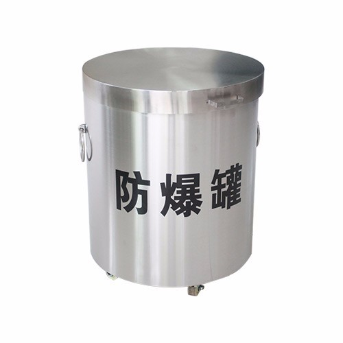 Multi-Model Explosion-Proof Tanks, Explosion-Proof Balls, Security and Explosion-Proof Equipment, Built-In Reinforced Double-Layer Explosion-Proof Equipment