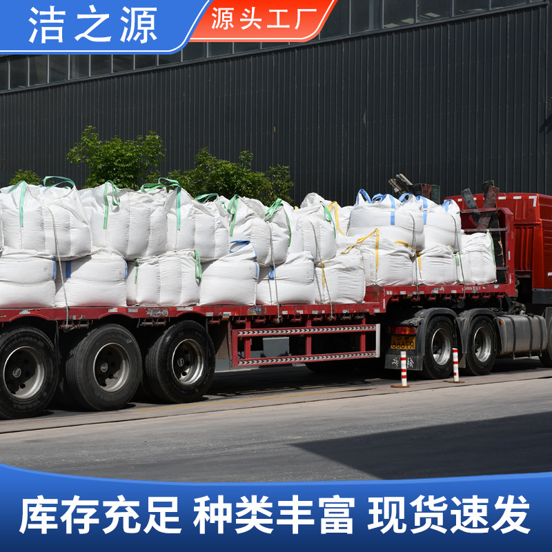 Sodium Acetate Sewage Treatment Sewage Hydroponic Bacteria Adjustment Ph Printing and Dyeing Aid Industrial Grade Sodium Acetate