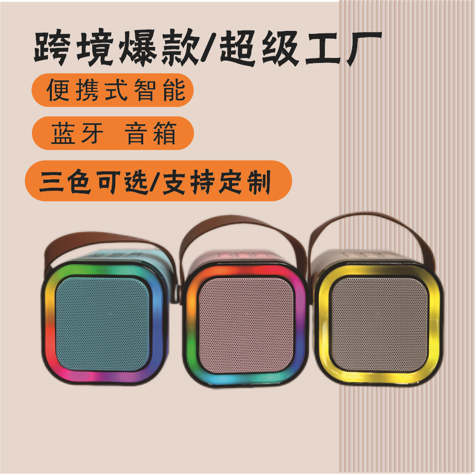 Cross-border explosions Bluetooth speaker K12 audio microphone all-in-one home KTV outdoor live karaoke microphone