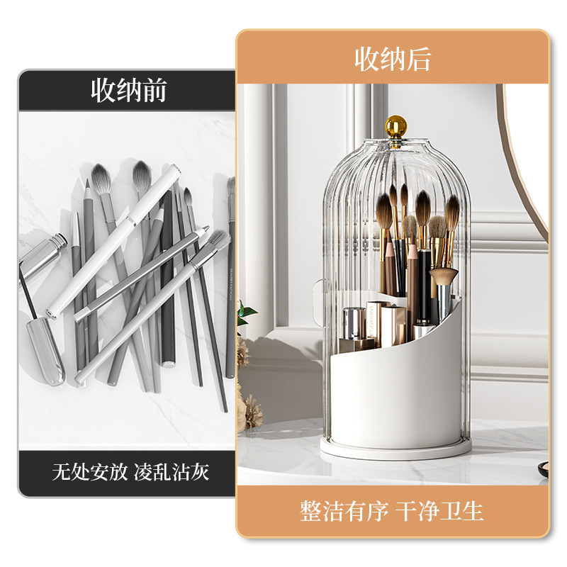 Cosmetic Storage Bucket Rotating Birdcage-Shaped Storage Bucket Desktop Compartment Storage Artifact Dressing Table Cosmetics Storage