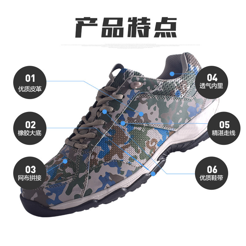 New Camouflage Training Shoes for Men, Ultra-Light Rubber Shoes, Running Physical Shoes, Shock-Absorbing Training Outdoor Wear-Resistant Sports Shoes, Universal