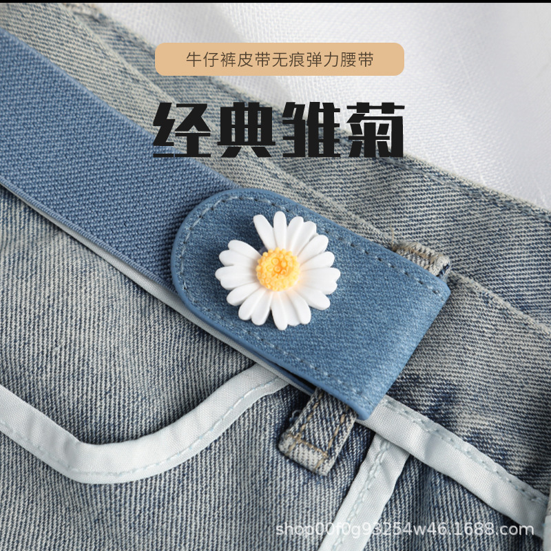 Jeans Belt Lazy Belt Seamless Elastic Men's Versatile Invisible Elastic Women's Punch-free Decorative ins Style