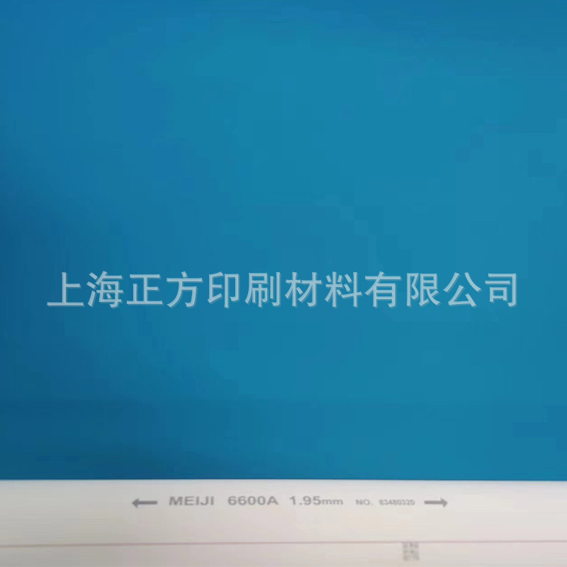 Meiji 6600A Offset Printing Machine Rubber Cloth Imported Rubber Material Prints Clearly Without Ink Leakage for Printing Machines